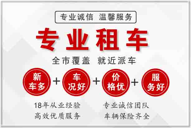 重庆巴南区埃尔法租车市场火爆，推动重庆埃尔法租车行业快速发展